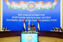 Участие Лидера нации Эмомали Рахмона в расширенном заседании Центрального Исполнительного Комитета Народно-Демократической Партии Таджикистана