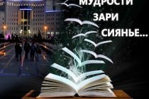 Знание языков и литературы помогли жителю Куляба добиться успехов в республиканских конкурсах