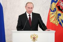 Президент России Владимир Путин выступит с посланием Федеральному собранию 20 февраля