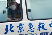 СМИ: на юге Китая в результате отравления газом погибли семь человек