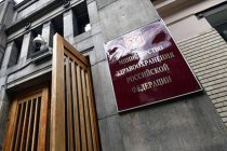 Минздрав РФ предложил ввести в России всеобщее йодирование пищевой соли