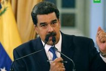 Мадуро сообщил, что Венесуэла откроет границу с Колумбией в субботу