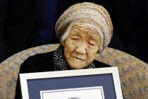 Самым пожилым человеком на планете официально признали жительницу Японии
