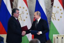 Между Республикой Таджикистан и Российской Федерацией подписаны новые документы о сотрудничестве