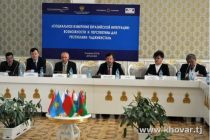 «Социальное измерение евразийской интеграции: возможности и перспективы для Республики Таджикистан». На  такую тему в  Душанбе  состоялся круглый стол