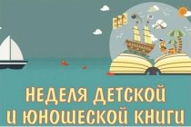 НЕДЕЛЯ ДЕТСКОЙ  И  ПОДРОСТКОВОЙ  КНИГИ  В ТАДЖИКИСТАНЕ. «С маленьким ребенком нельзя работать на результат»: педагоги и психологи о детском чтении