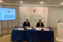 7-я конференция по межрегиональному сотрудничеству России и Таджикистана началась в Москве