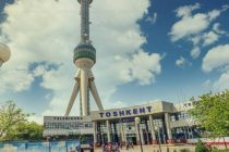 В Ташкенте пройдет конференция «Security Central Asia 2019»