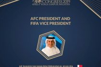 Салман бин Ибрагим Аль-Халифа переизбран на пост президента Азиатской футбольной конфедерации