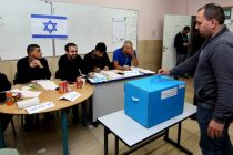 Партия Нетаньяху лидирует на выборах после обработки 55% бюллетеней
