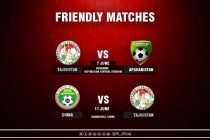 Сборная Таджикистана по футболу в июне проведет товарищеские матчи со сборными Афганистана и Китая
