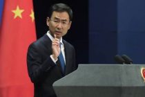 Китай выступил против односторонних санкций США в отношении Ирана