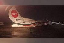 В Мьянме разбился самолет из Бангладеш