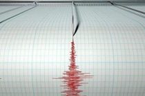 СМИ: в Японии произошло землетрясение магнитудой 6,3