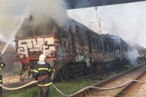 СМИ: в Болгарии загорелся пассажирский поезд