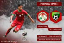Товарищеский матч по футболу Таджикистан – Афганистан пройдет на Центральном стадионе в Душанбе