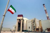 Иран представит доклад по сокращению обязательств в рамках ядерной сделки