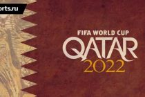 Катар примет клубные ЧМ в 2019 и 2020 году
