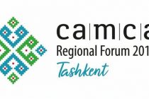 На форуме САМСА в Ташкенте обсудят общие интересы и стремления региона