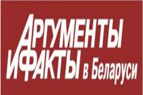 «АРГУМЕНТЫ И ФАКТЫ» О МЕЖДУНАРОДНОЙ ЯРМАРКЕ «СУГД-2019»: Белорусы заключили в Таджикистане 14 соглашений и меморандумов, подписано 45 контрактов…
