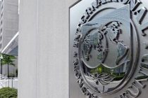 Правительства стран ЕС выбирают единого европейского кандидата на пост главы МВФ