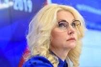Татьяна Голикова: «Россия катастрофически теряет население»