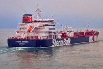 Иран заявил о задержании британского танкера