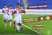 Юношеская сборная Таджикистана (U-16) проведет товарищеские матчи со сверстниками из Саудовской Аравии