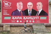 Кандидаты в президенты Абхазии Хаджимба и Квициния вышли во второй тур
