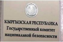 ГКНБ Кыргызстана предупреждает об ответственности за провокационные сообщения в соцсетях