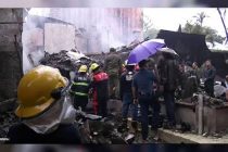 В результате крушения самолета на Филиппинах погибли девять человек