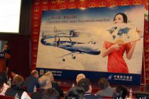 В Душанбе состоялась презентация деятельности АООО «Китайская Южная авиакомпания»