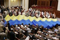 Парламент Украины принял закон об отмене депутатской неприкосновенности