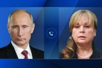Путин позвонил  Памфиловой после совершенного на нее нападения