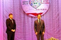 WITAMY! – ДОБРО ПОЖАЛОВАТЬ! В Душанбе состоялся Вечер дружбы Таджикистана и Польши