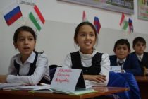 Школьники Таджикистана вместе со своими сверстниками из других стран  приняли участие в акции «День IT-знаний»