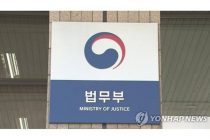 Южная Корея ужесточает правила выезда нелегальных иностранцев из страны
