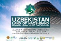 В Узбекистане пройдет международный фестиваль «Naqshbandi Tourism Festival 2019»