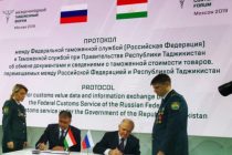 Между таможенными органами Таджикистана и России подписано соглашение о сотрудничестве
