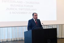 Речь Лидера нации Эмомали Рахмона на Форуме предпринимателей и инвесторов Республики Таджикистан и Швейцарской Конфедерации