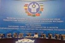 Заседание Совета по сотрудничеству в области здравоохранения СНГ проходит в Душанбе