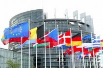 Европарламент проголосует за новую Еврокомиссию 27 ноября