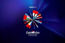 Организаторы «Евровидения-2020» представили логотип конкурса