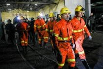 15 горняков погибли, еще 9 пострадали в результате взрыва на шахте в Китае