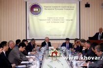 «Состояние практической политологии в Таджикистане» — под таким названием состоялся национальный симпозиум