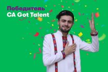 ФОТО-ФАКТ. Чоршанбе Аловатов – абсолютный победитель шоу Central Asia’s Got Talent