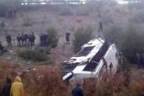 В ДТП в Марокко погибли 17 человек