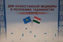 В Таджикистане проходят  Дни казахстанской медицины