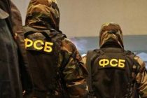 ФСБ сообщила о задержании в Москве пятерых членов ИГ, готовивших теракты