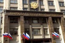 Госдума России ратифицировала соглашение с Таджикистаном о наборе на временную работу в РФ